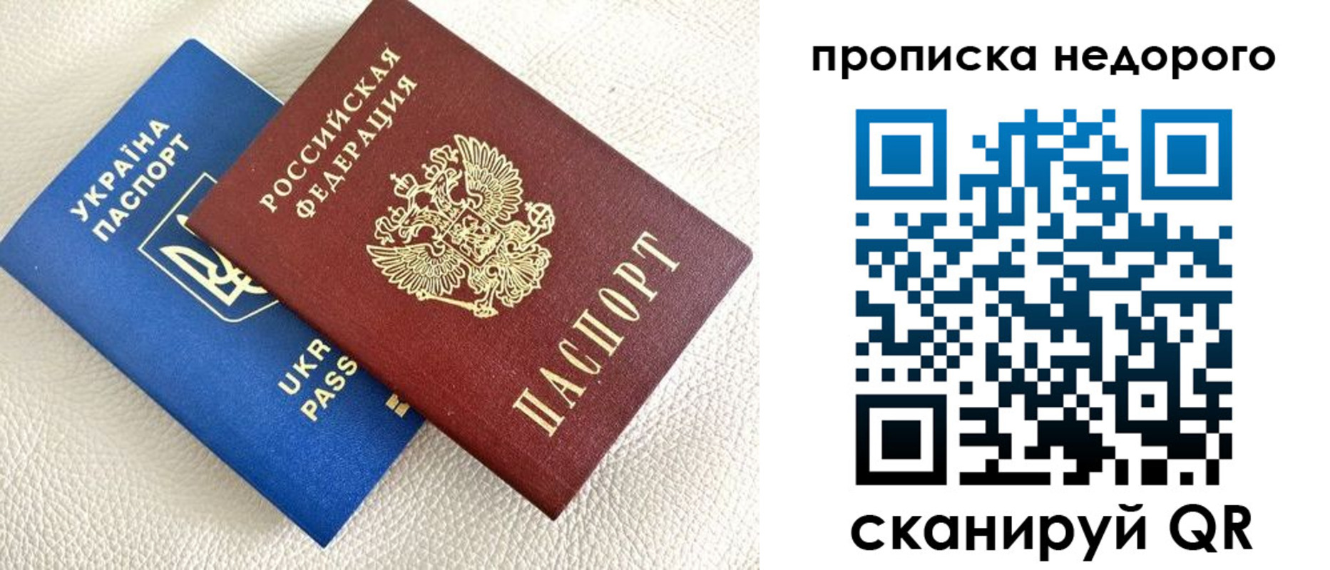 найти адрес прописки в Махачкале