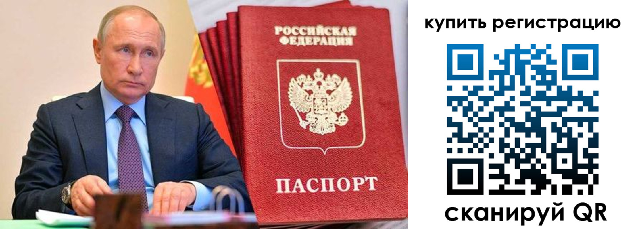 прописка поиск в Махачкале