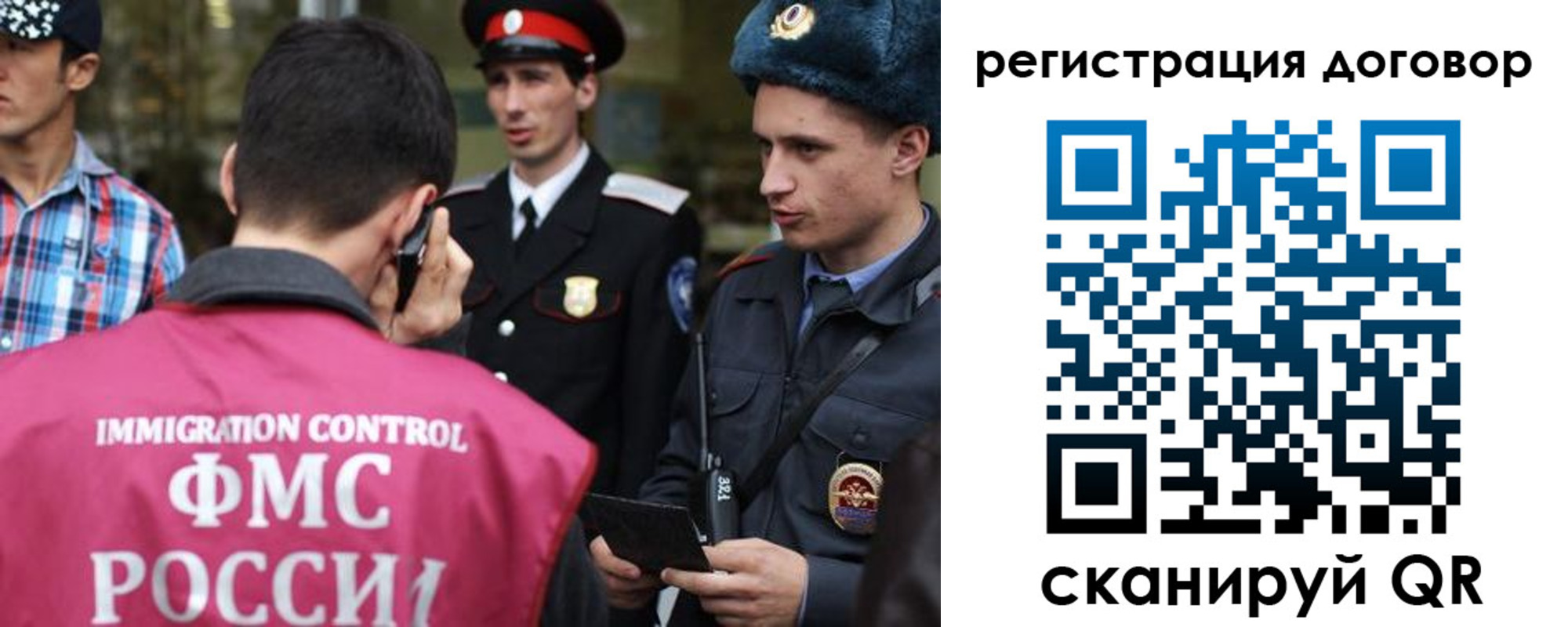 временная прописка в Махачкале