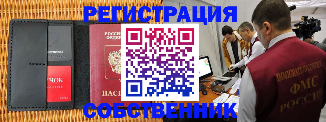 регистрация для школы в Махачкале