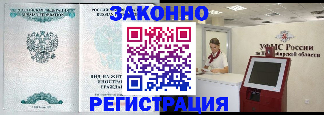 регистрация для школы в Махачкале